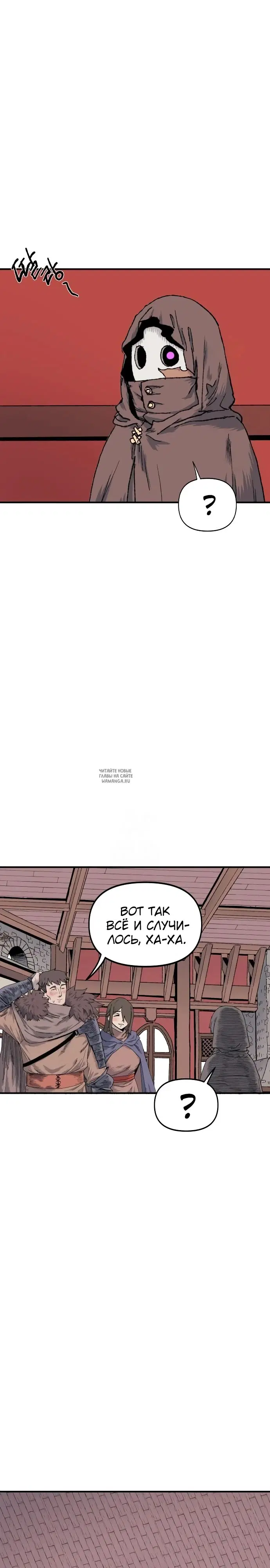 Page 26.000