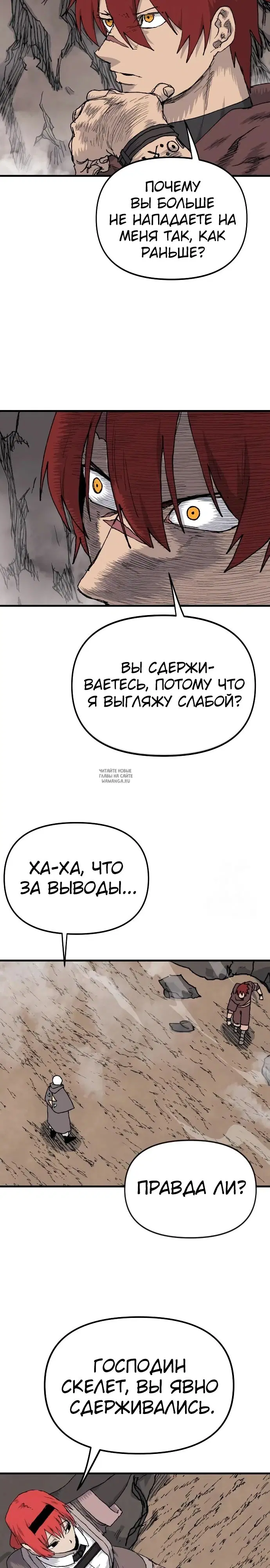 Page 26.000