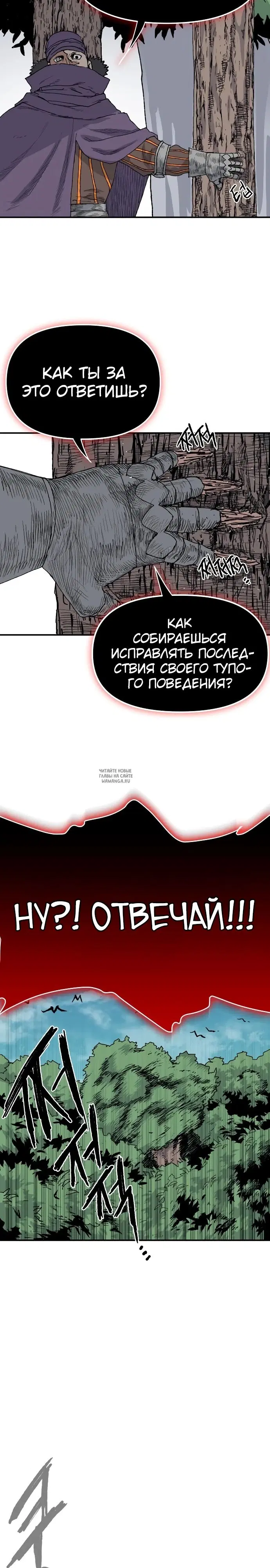 Page 26.000