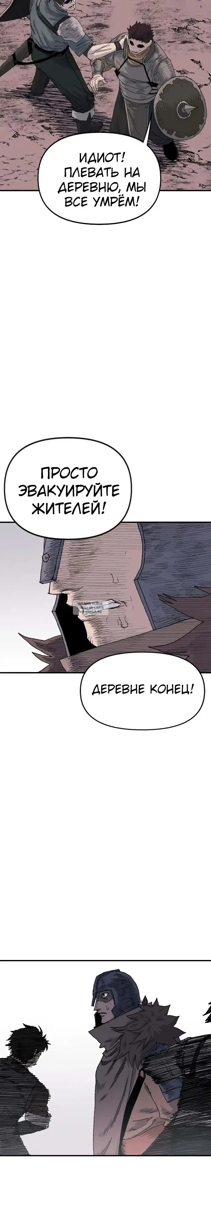Page 29.000