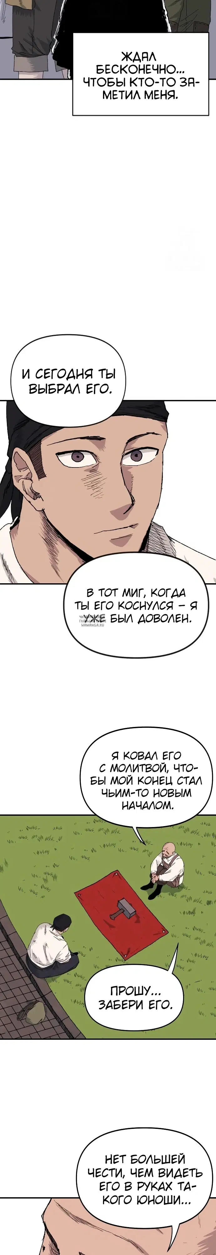 Page 29.000