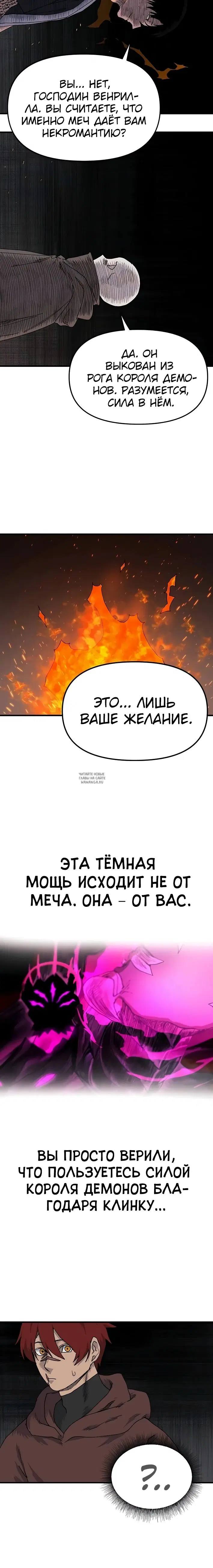 Page 29.000