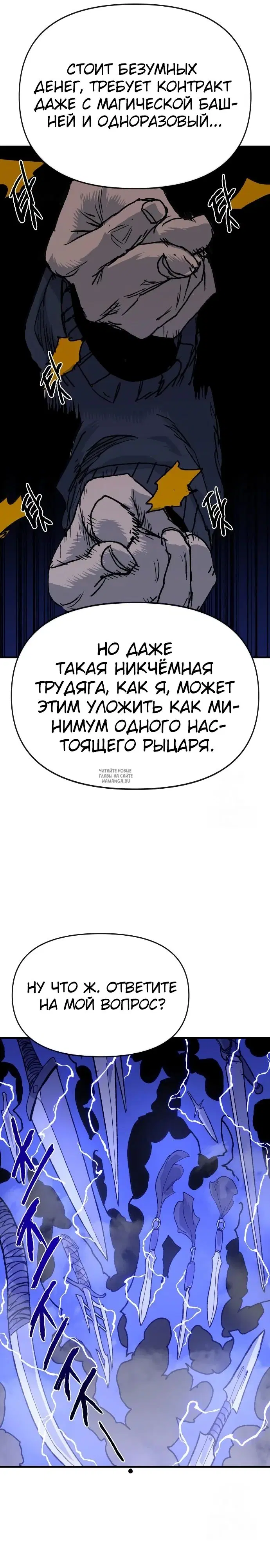 Page 29.000