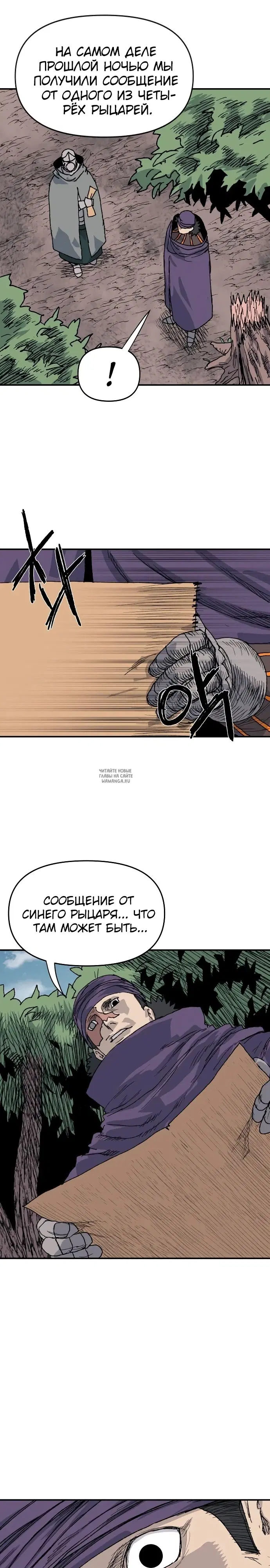 Page 29.000
