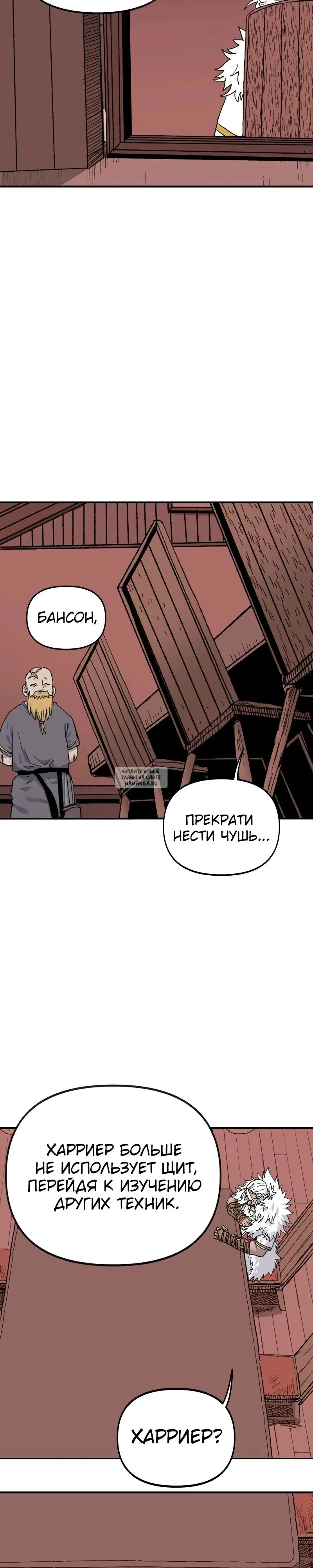 Page 20.000