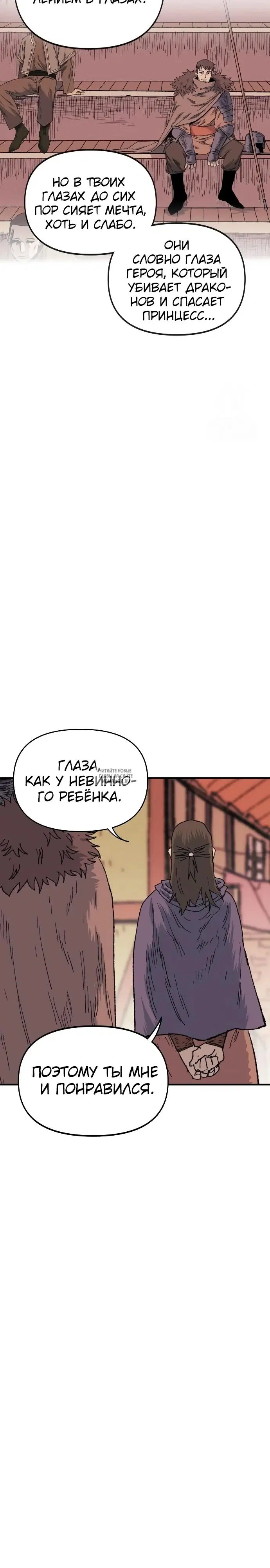 Page 20.000