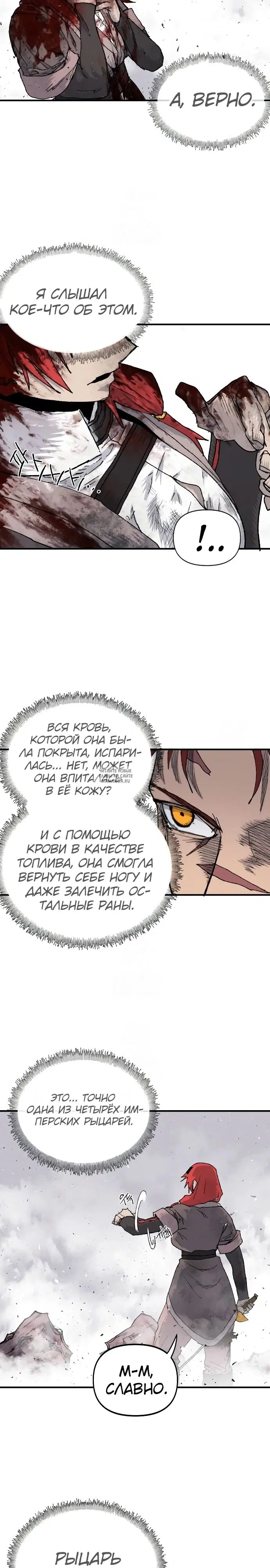 Page 20.000
