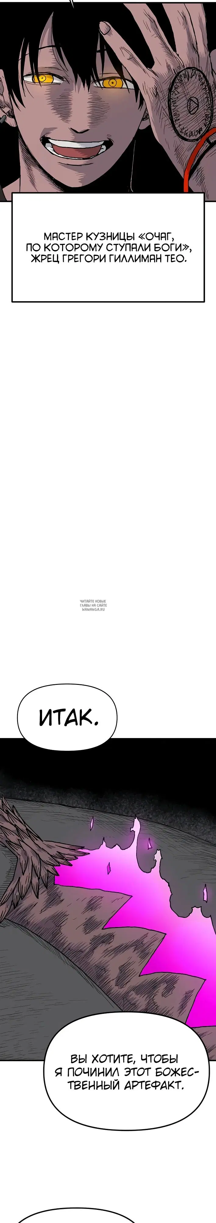 Page 20.000