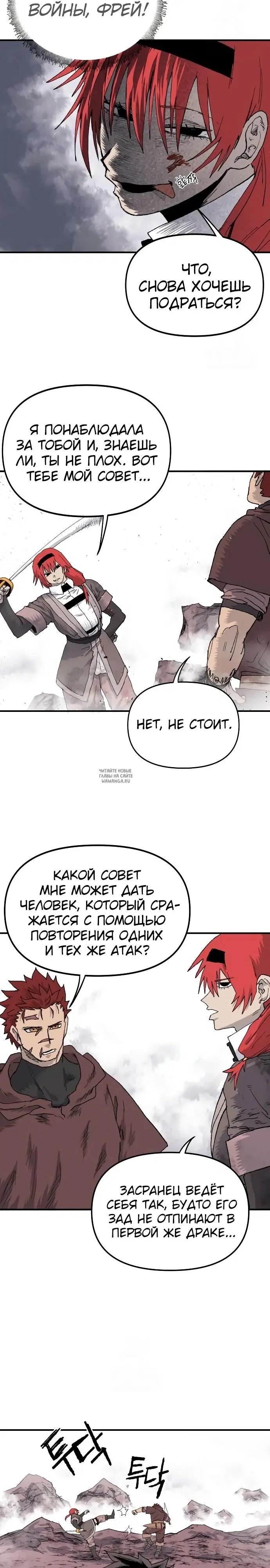Page 21.000