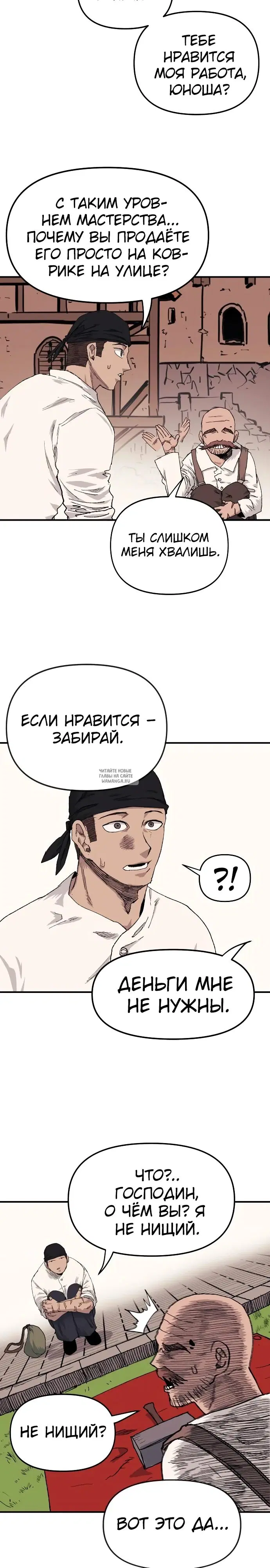 Page 21.000