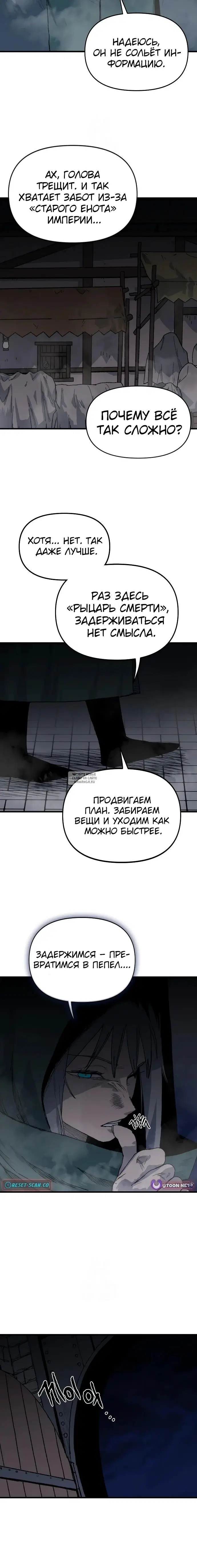Page 21.000