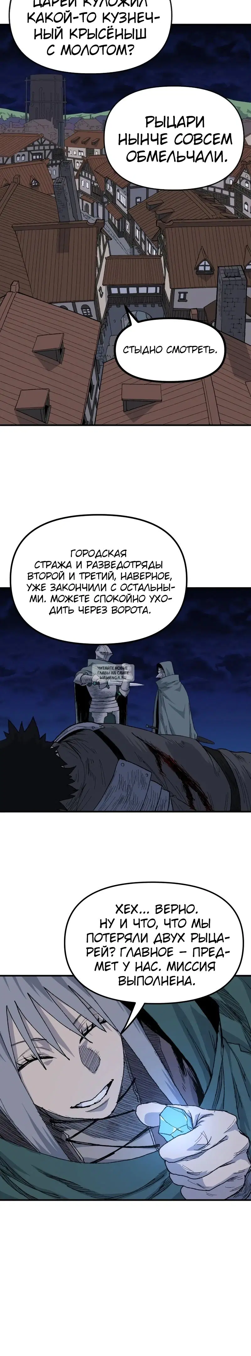 Page 21.000