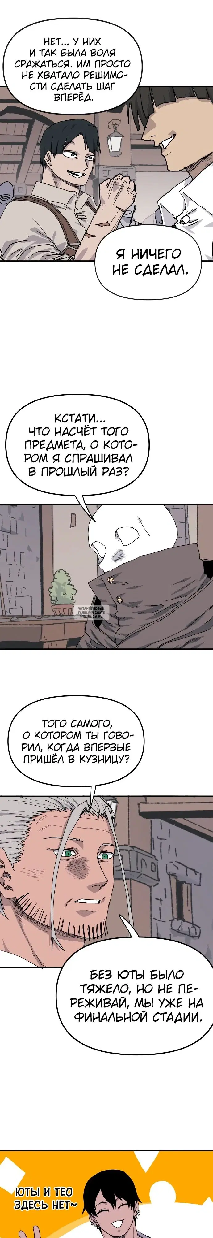 Page 21.000