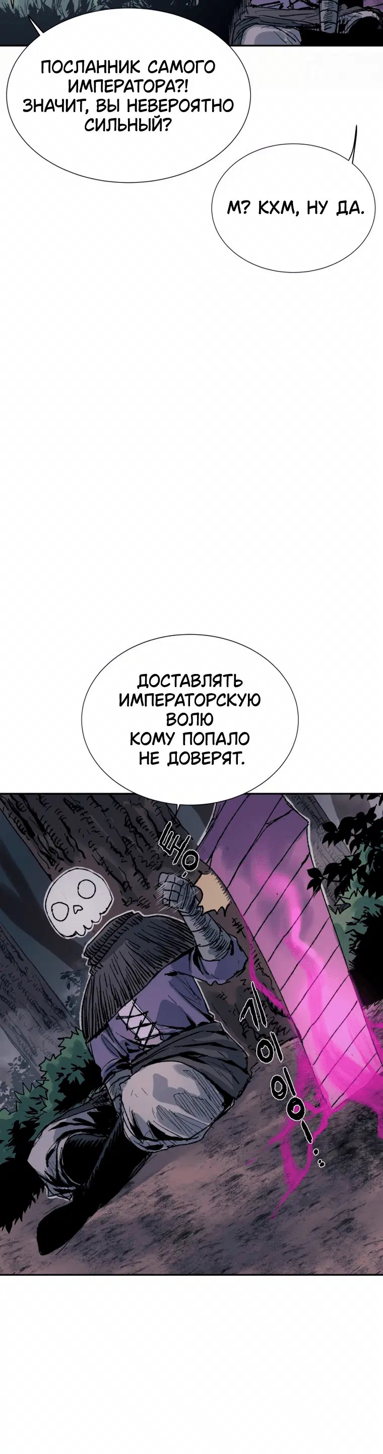 Page 2.001