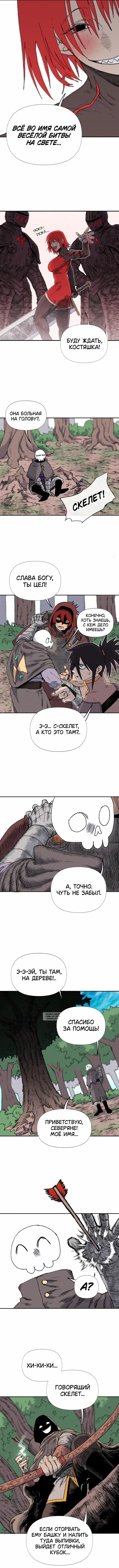Page 2.000