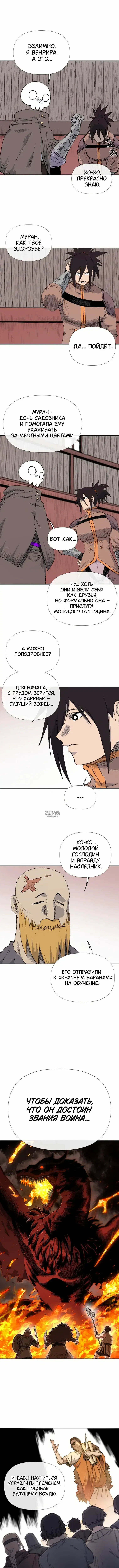 Page 2.000