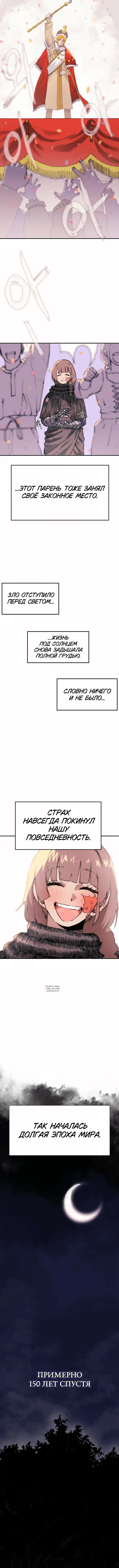 Page 23.000
