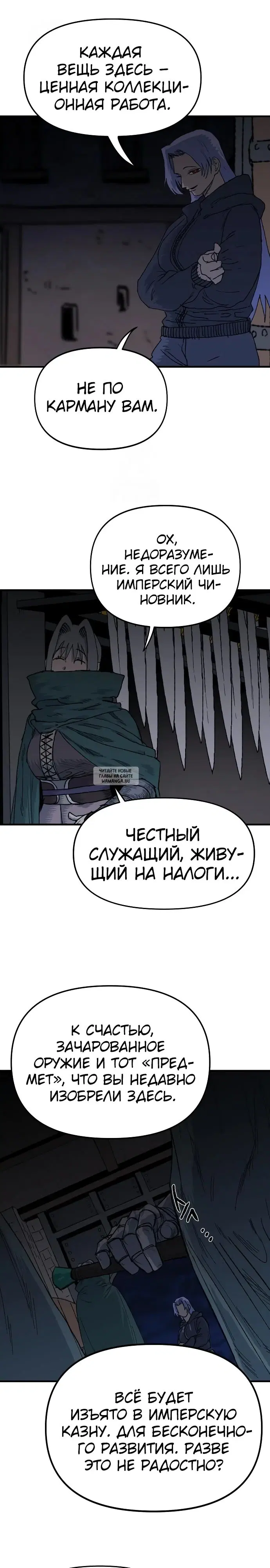 Page 23.000