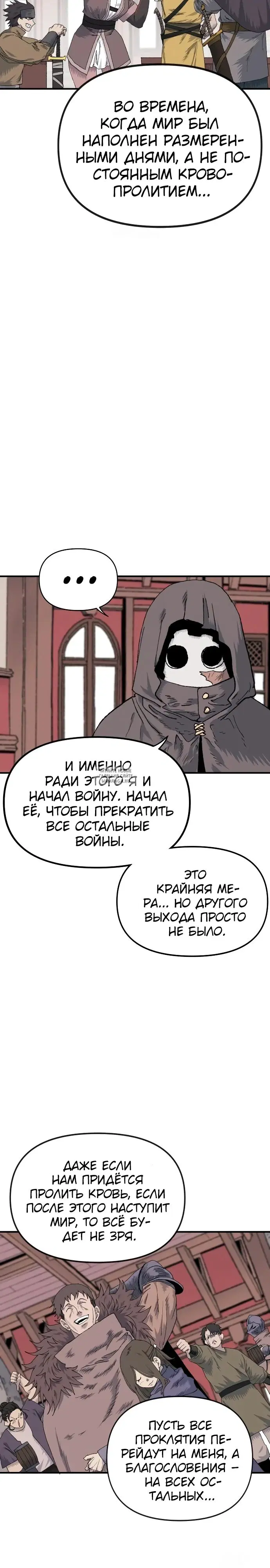 Page 36.000