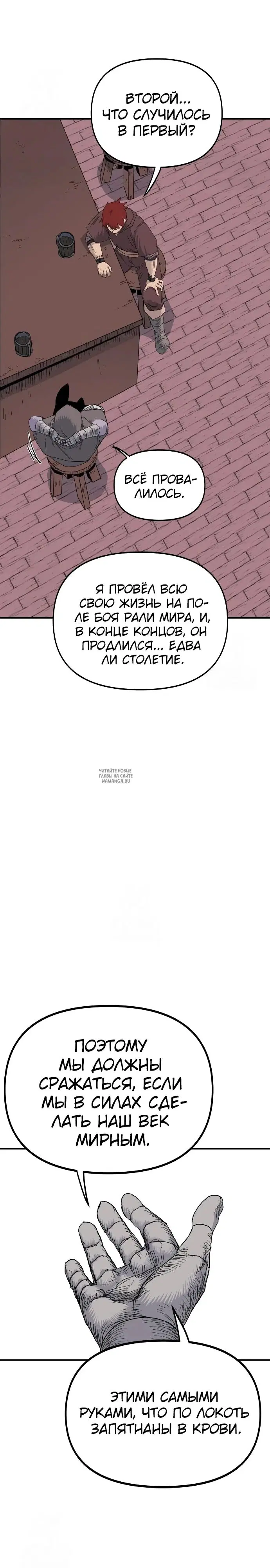 Page 38.000