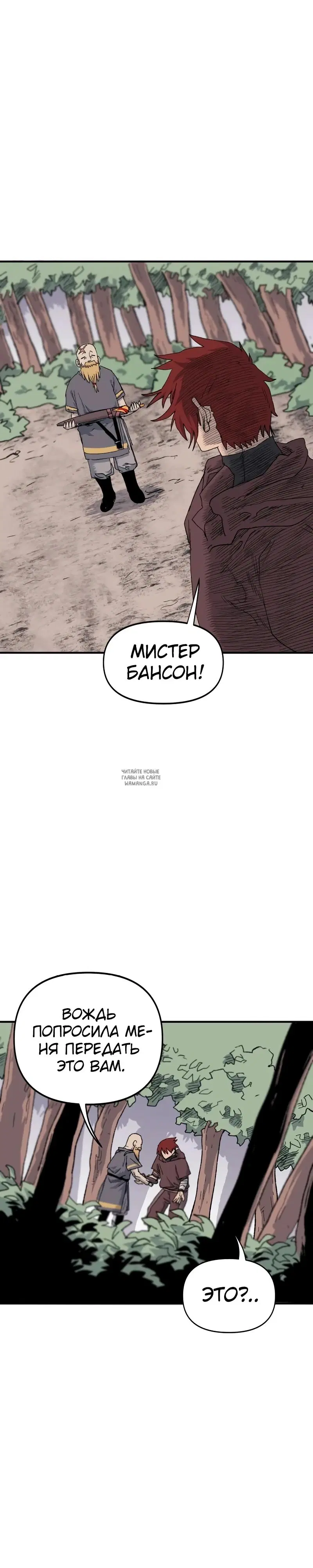 Page 30.000