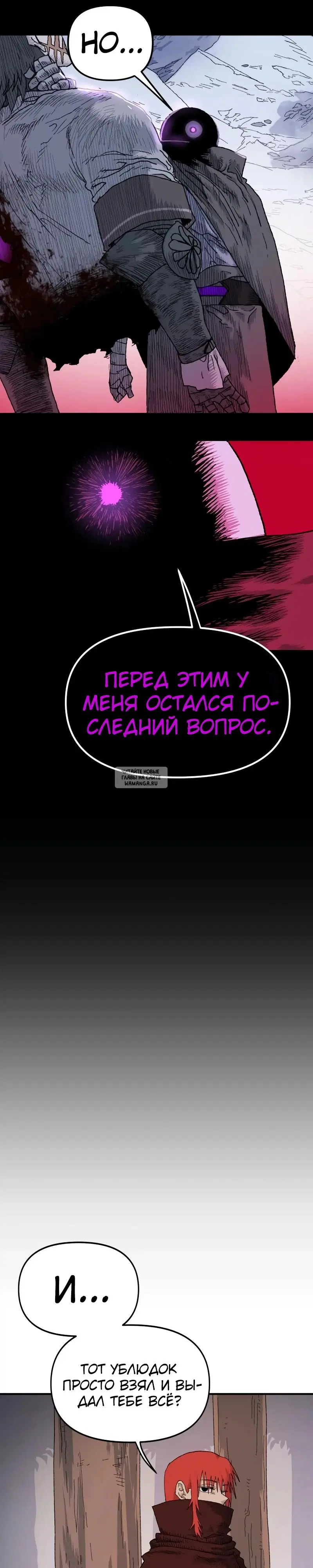 Page 30.000