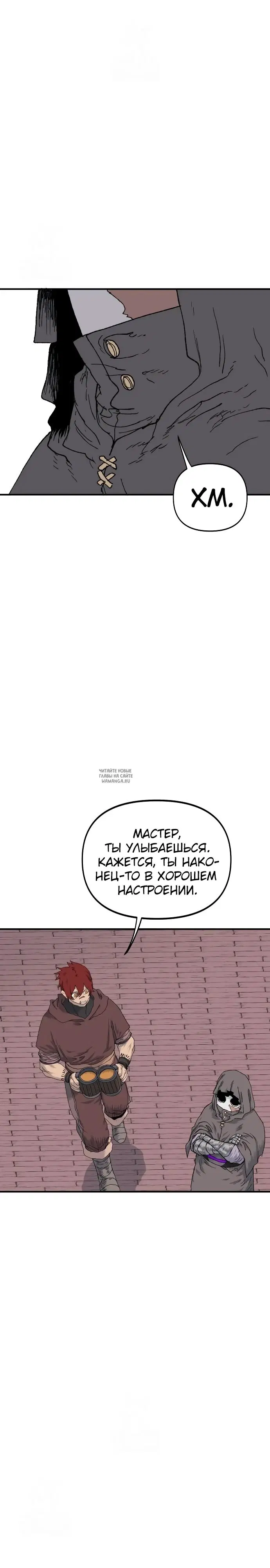 Page 30.000