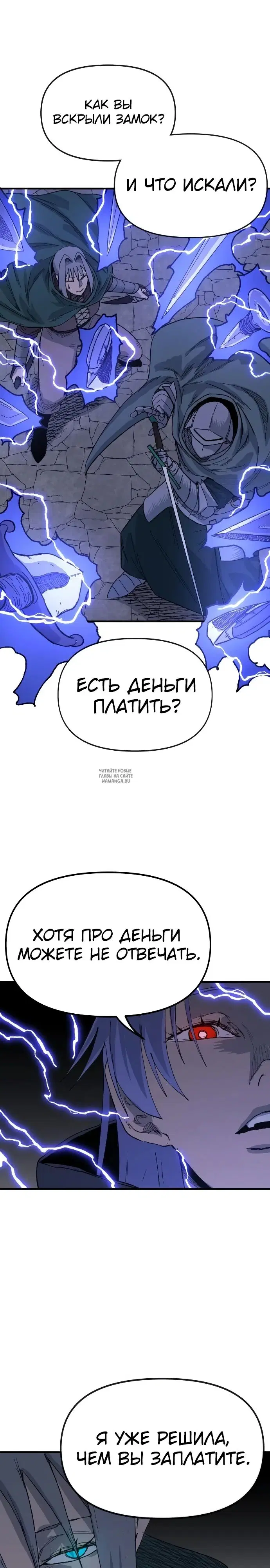 Page 30.000