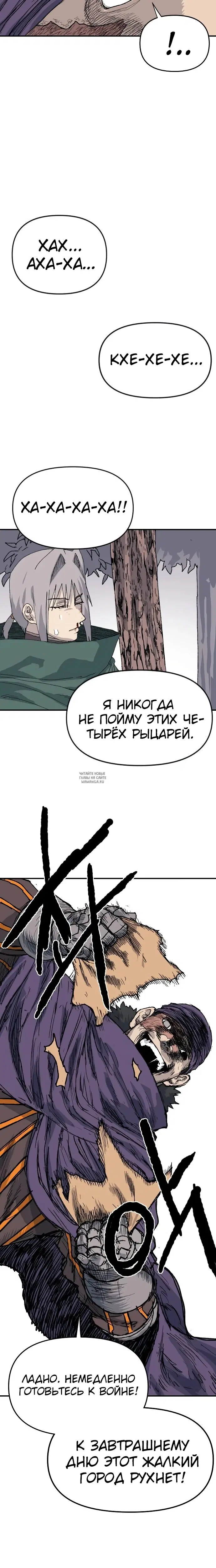 Page 30.000