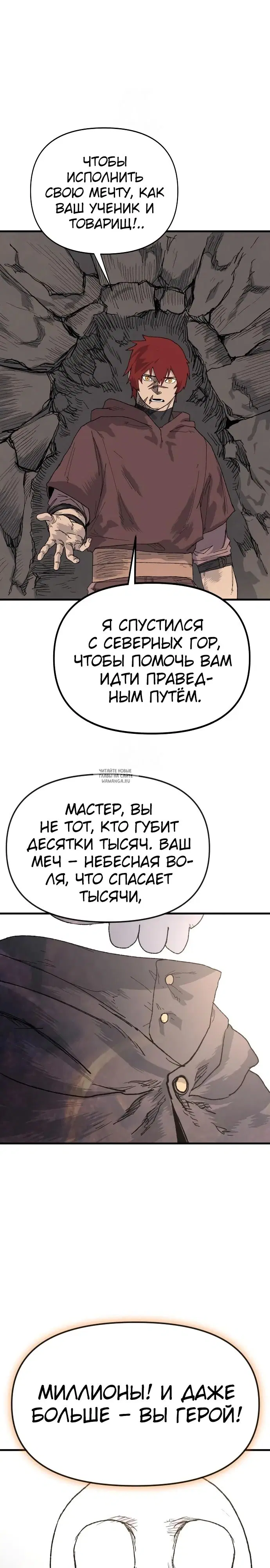 Page 31.000