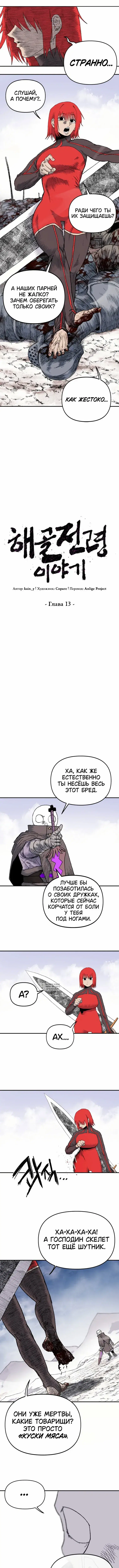 Page 3.000