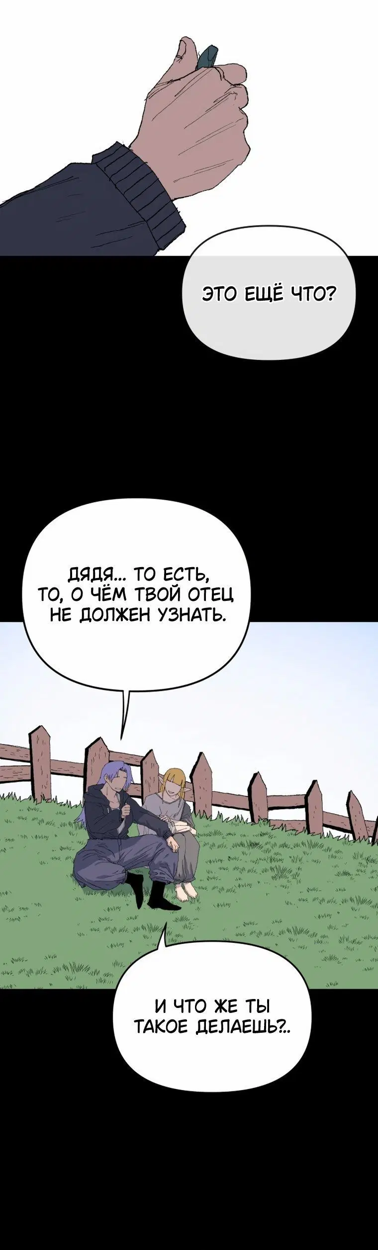 Page 3.001