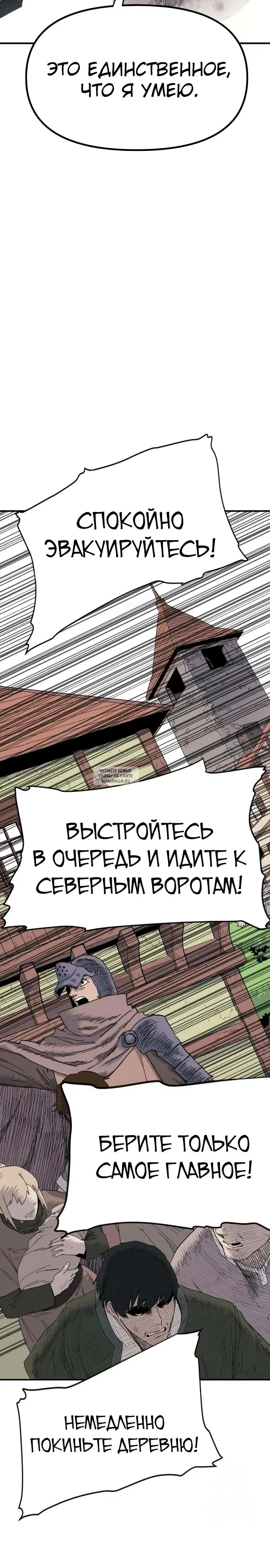 Page 32.000