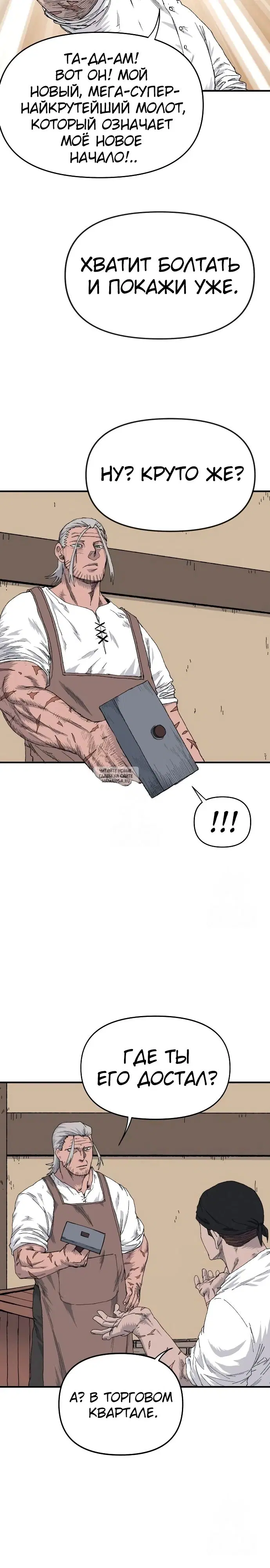 Page 32.000
