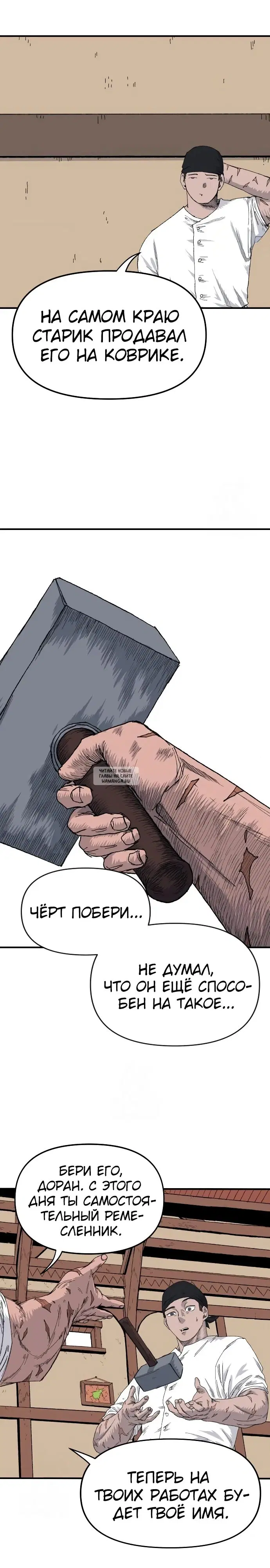 Page 33.000
