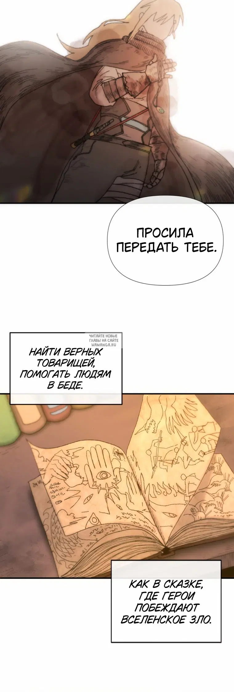 Page 48.000