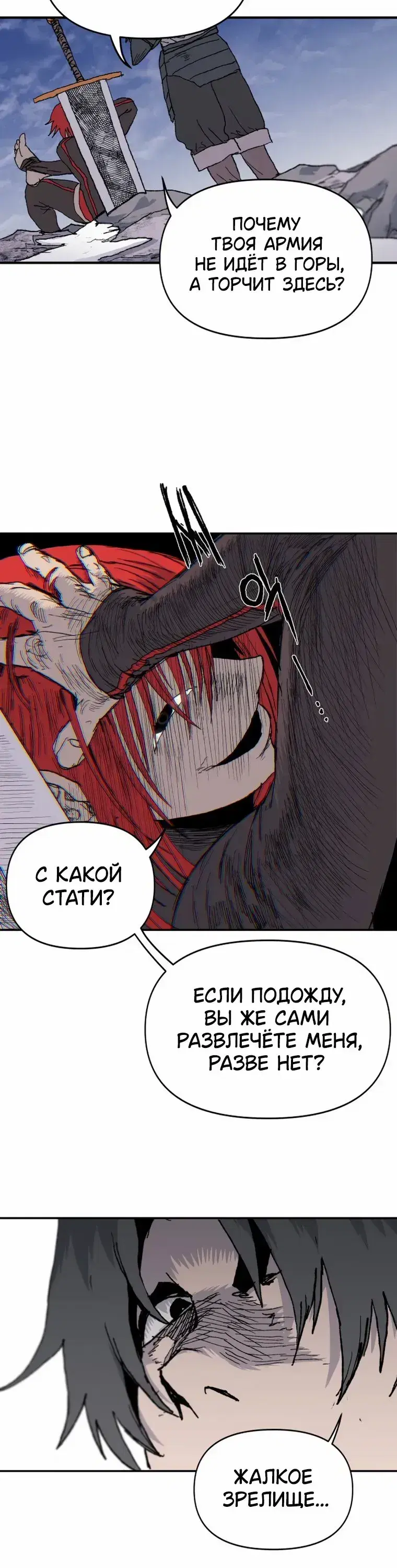 Page 4.001