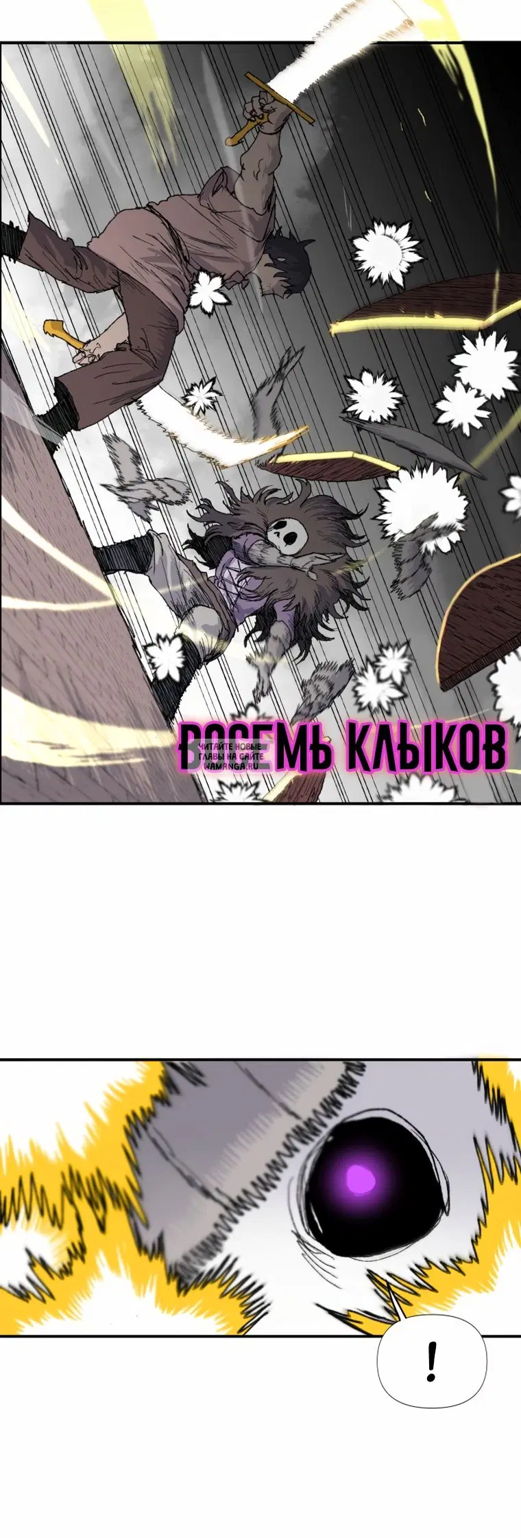 Page 42.000