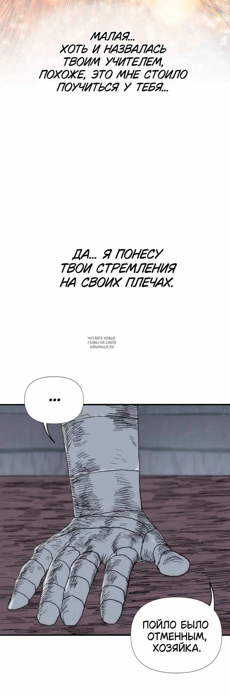 Page 54.000