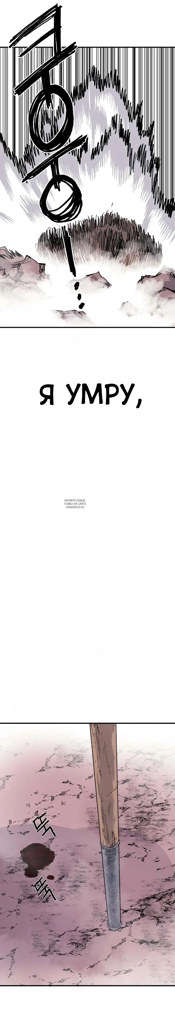 Page 54.000