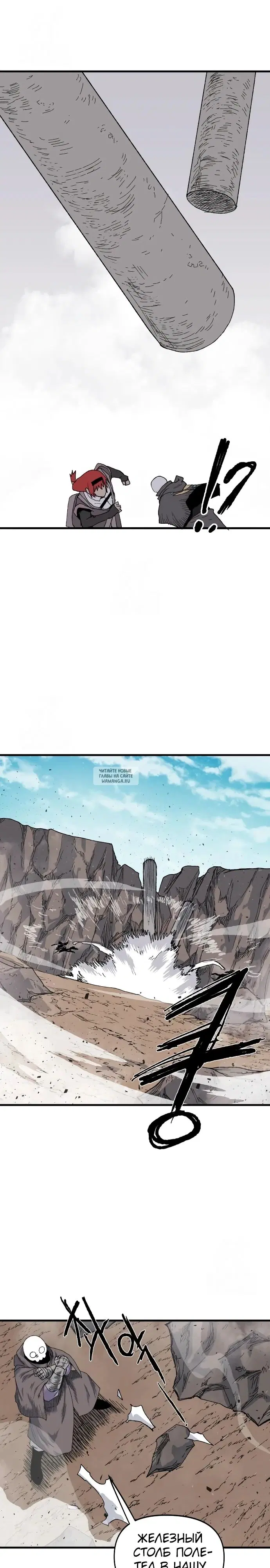 Page 54.000