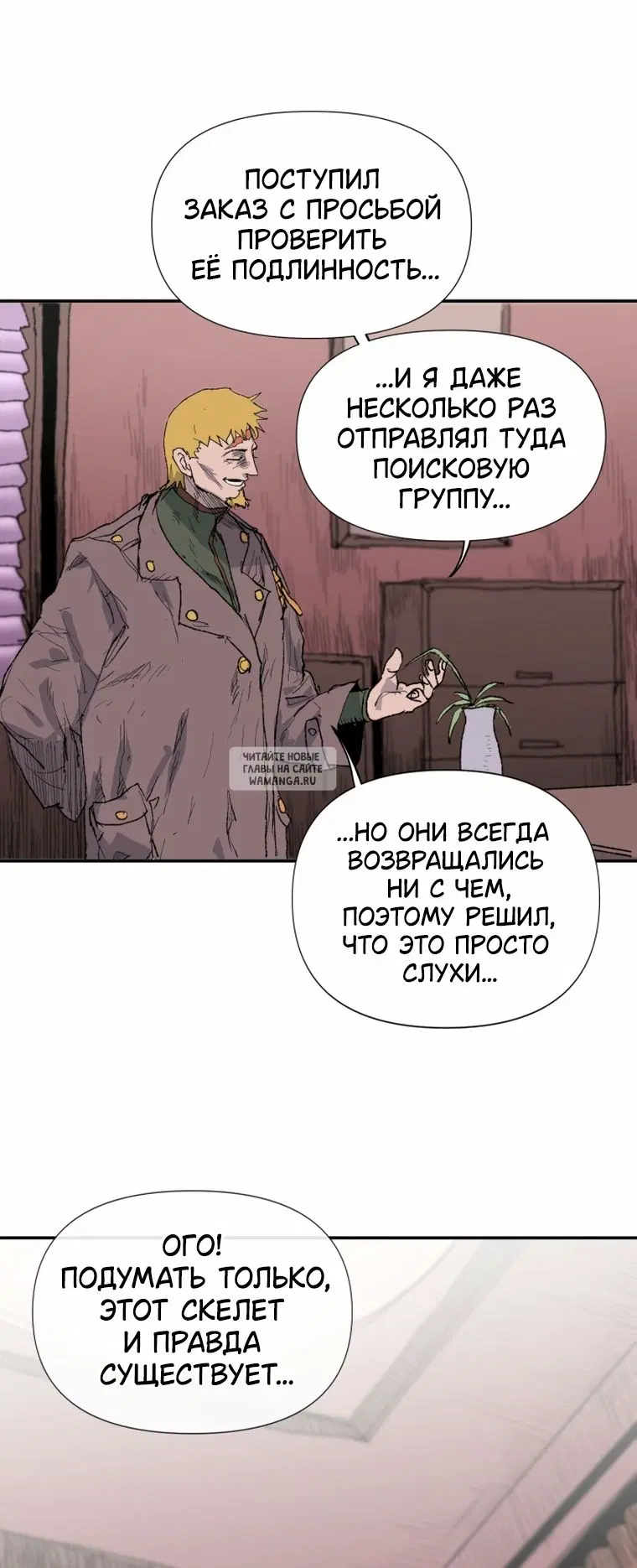 Page 56.000