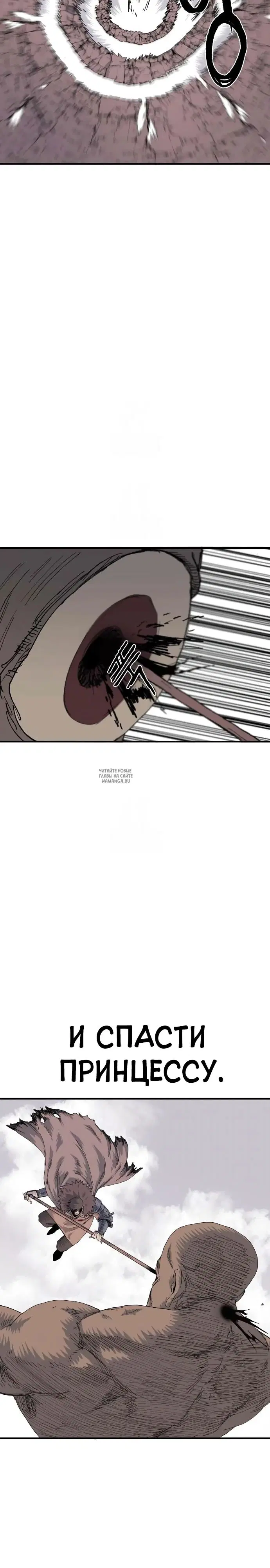Page 50.000