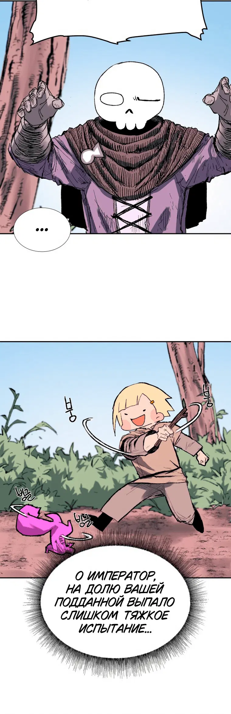 Page 5.001