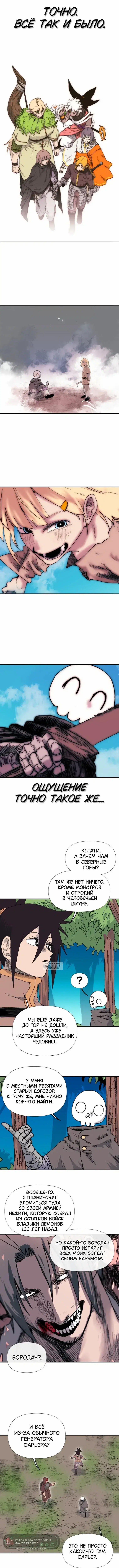 Page 5.000