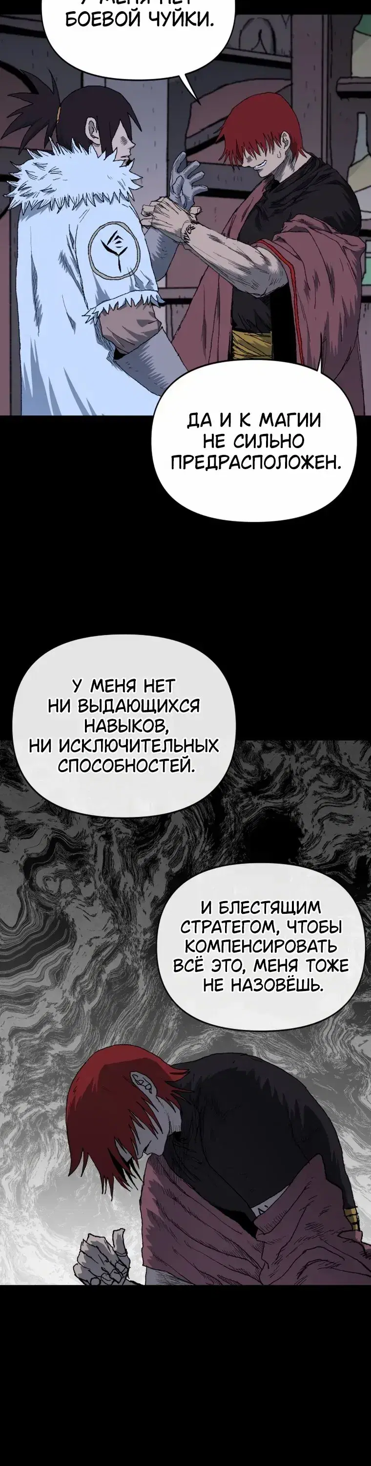 Page 5.001