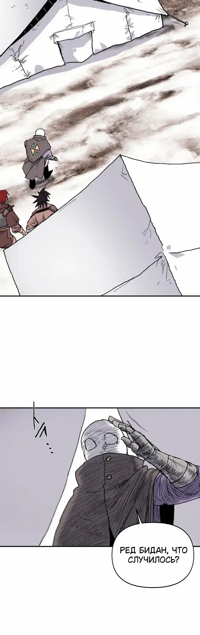 Page 5.001
