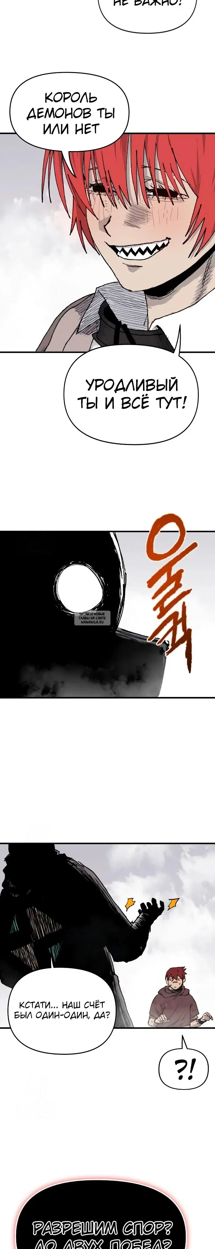 Page 52.000