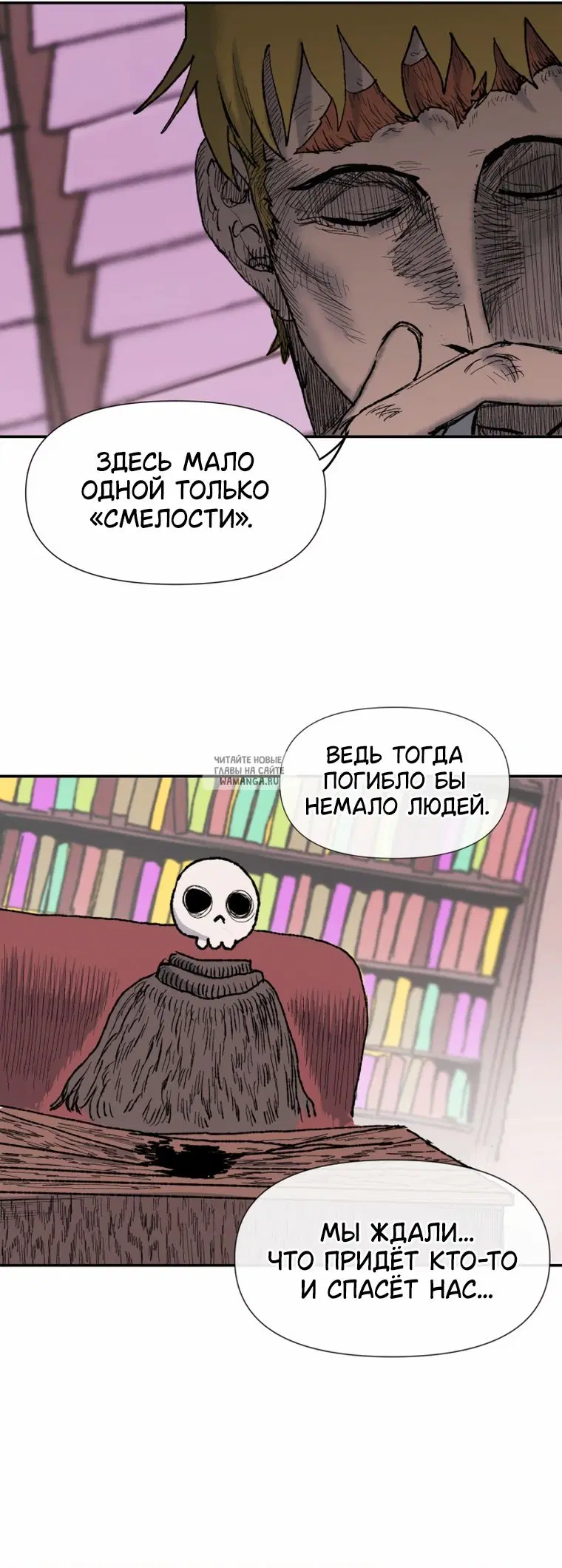 Page 67.000