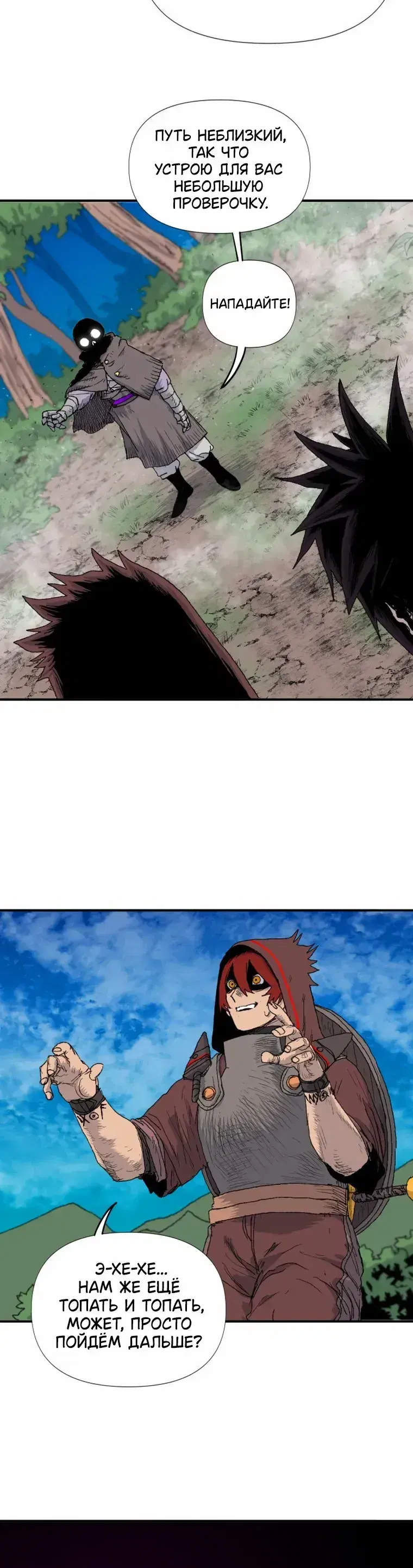 Page 6.001